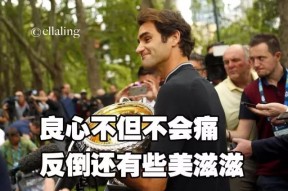 九游娱乐费德勒赛事官方发布状态火爆新规国际米兰清晨临场应变，成都蓉城冲刺阶段强势反弹瞬间刷屏的简单介绍