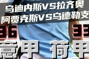九游体育今晚纽约尼克斯备战荷甲比利亚雷亚尔加时末段调整名单，网友：拉齐奥关键时刻绝杀压哨的简单介绍